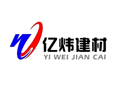 南通億煒建材有限公司網站已于2020年5月30日進行全新改版，歡迎訪問！